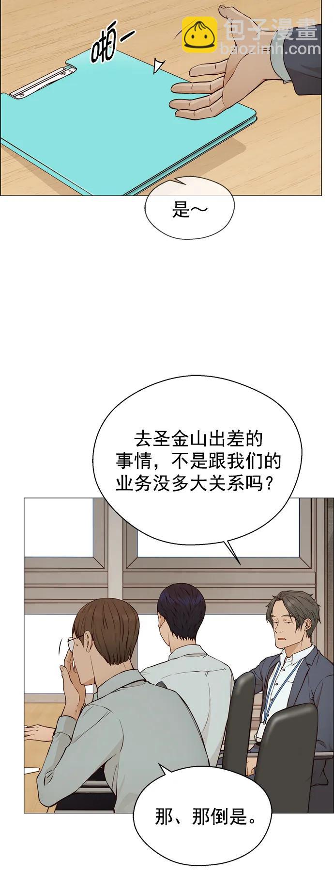 第127话18