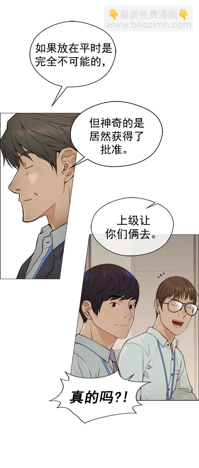 第127话19
