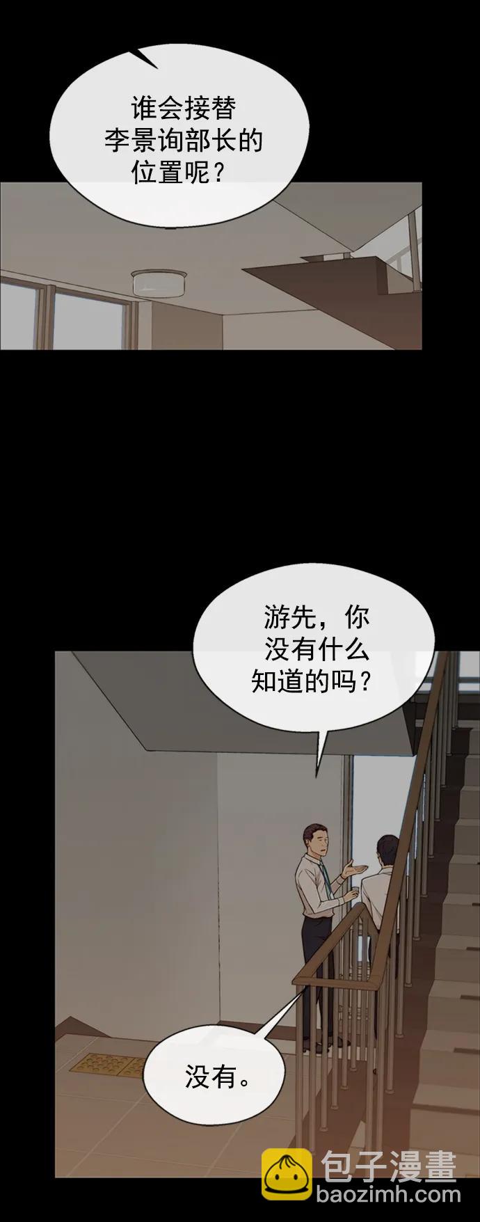 第127话2