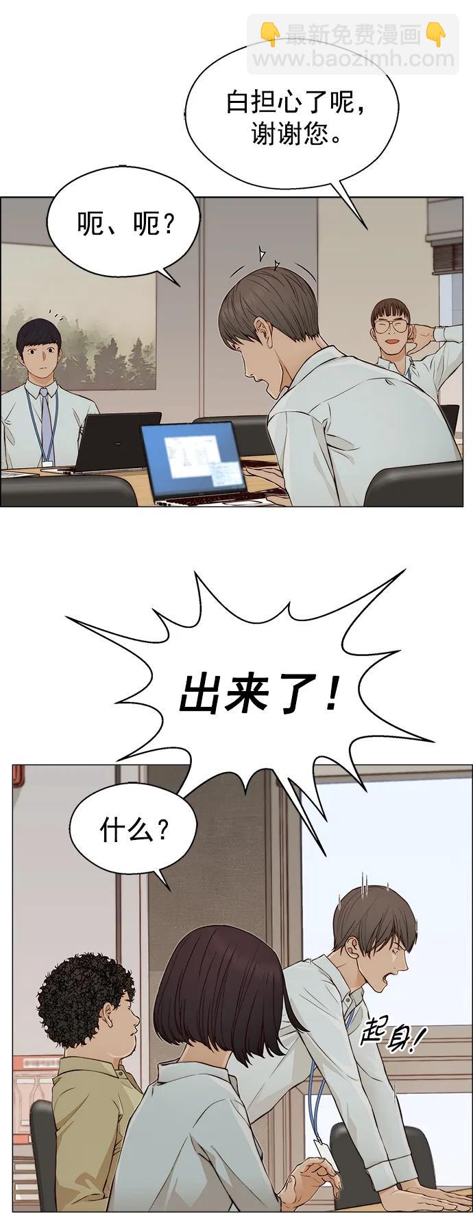 第127话20