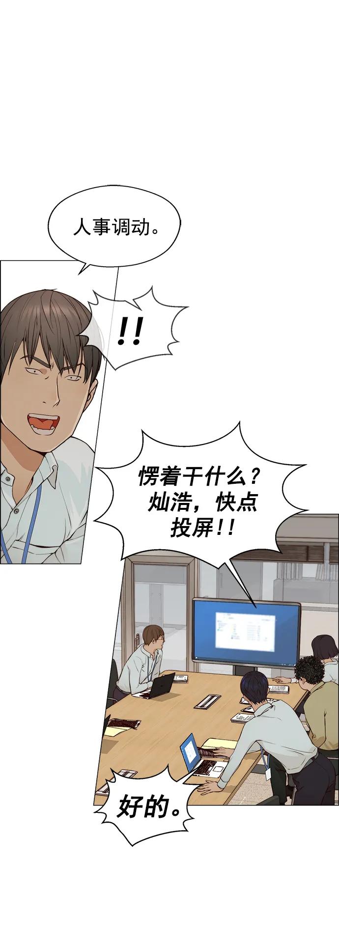 第127话21