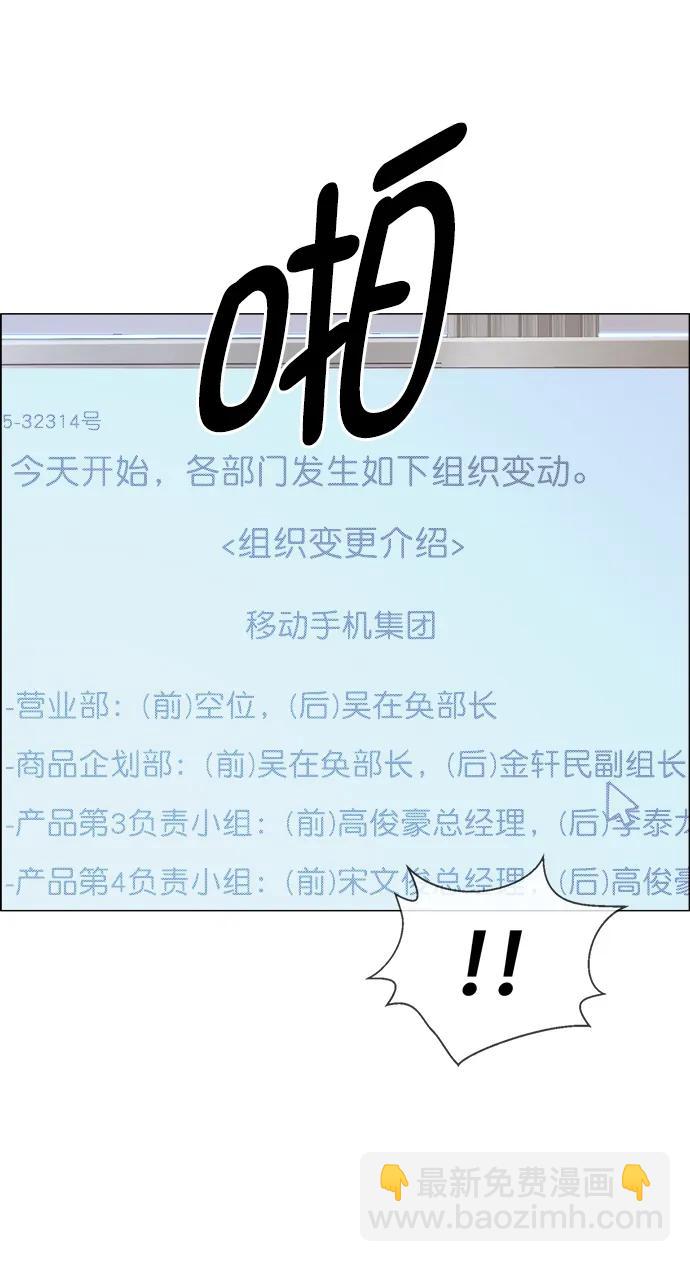 第127话22