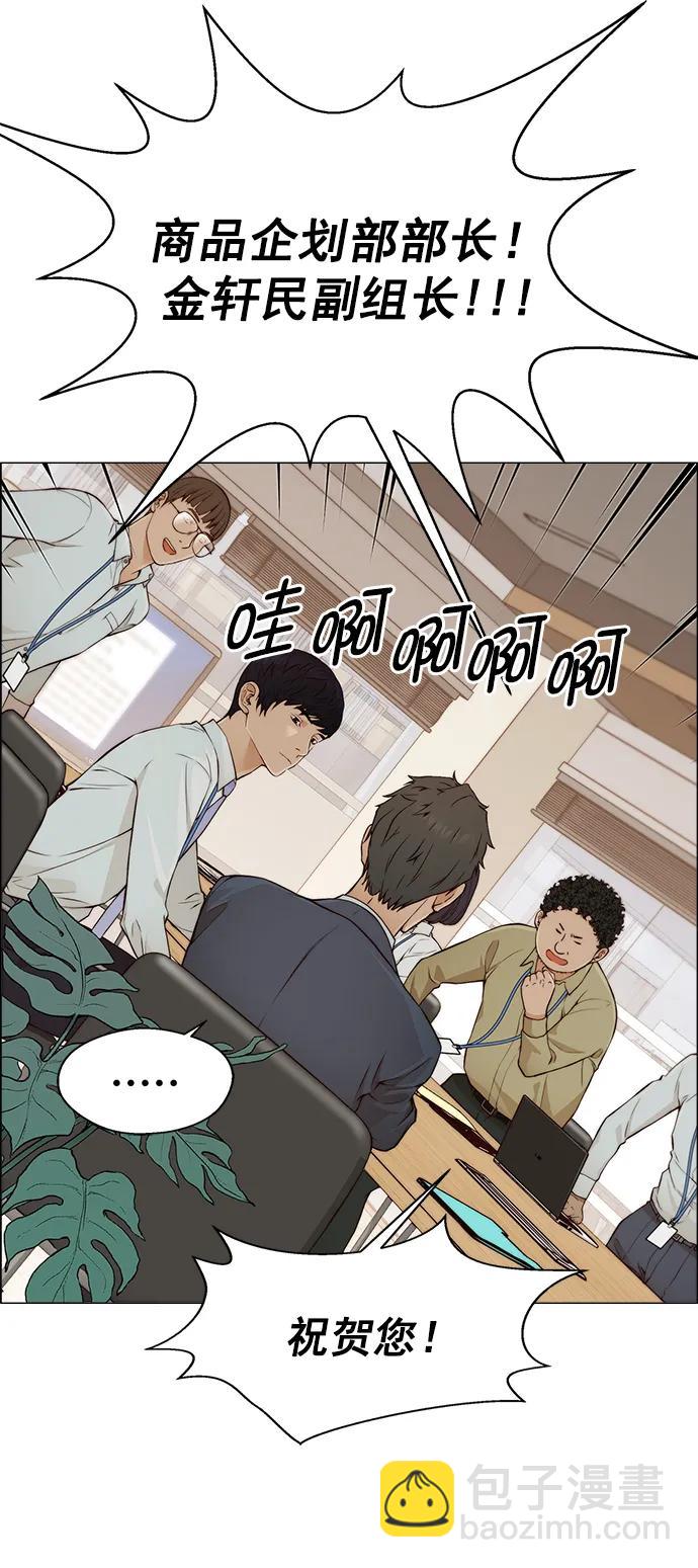 第127话23