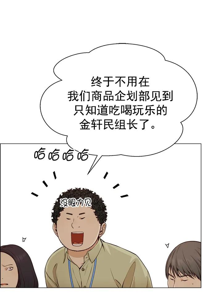 第127话24