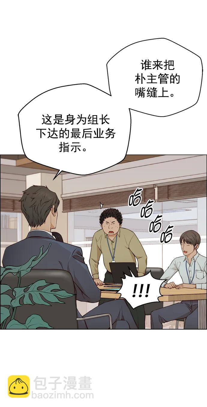 第127话25