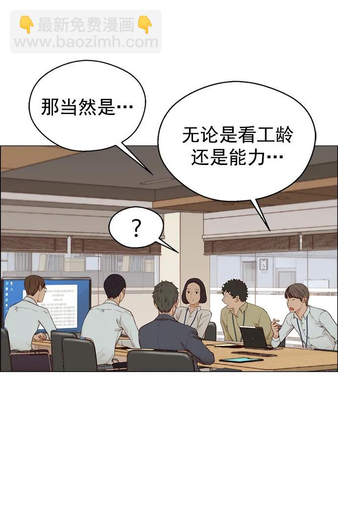 第127话28