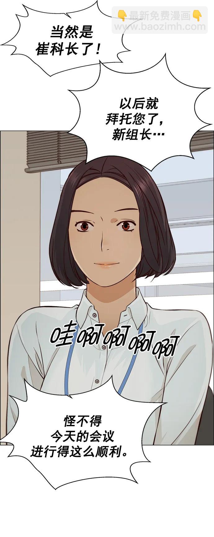 第127话29