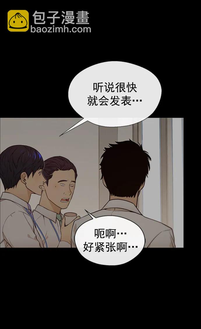 第127话3
