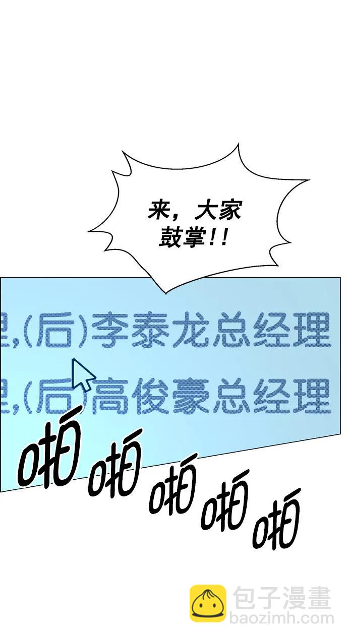 第127话30