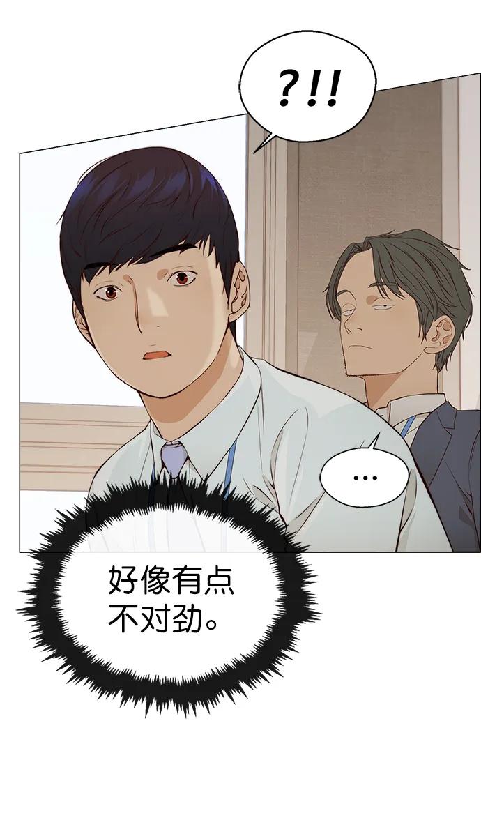 第127话31