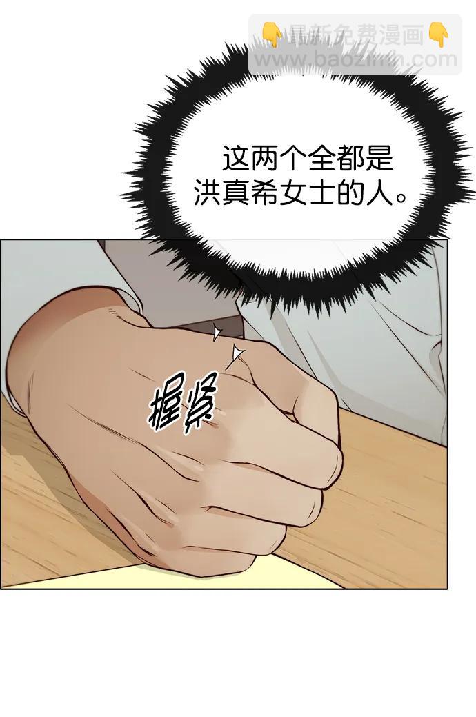 第127话33