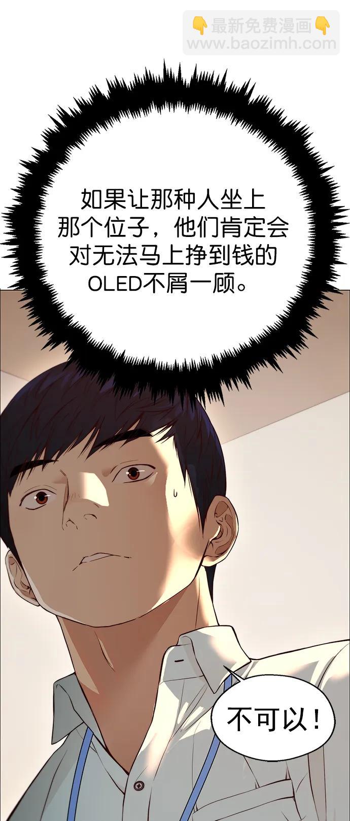 第127话34