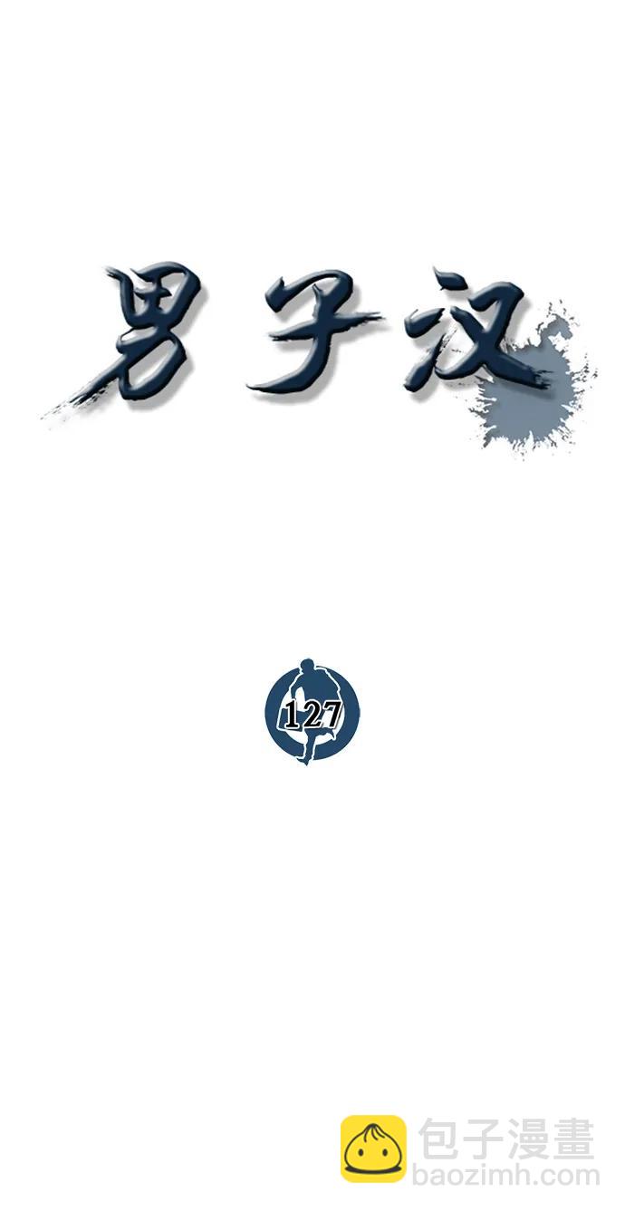 第127话39