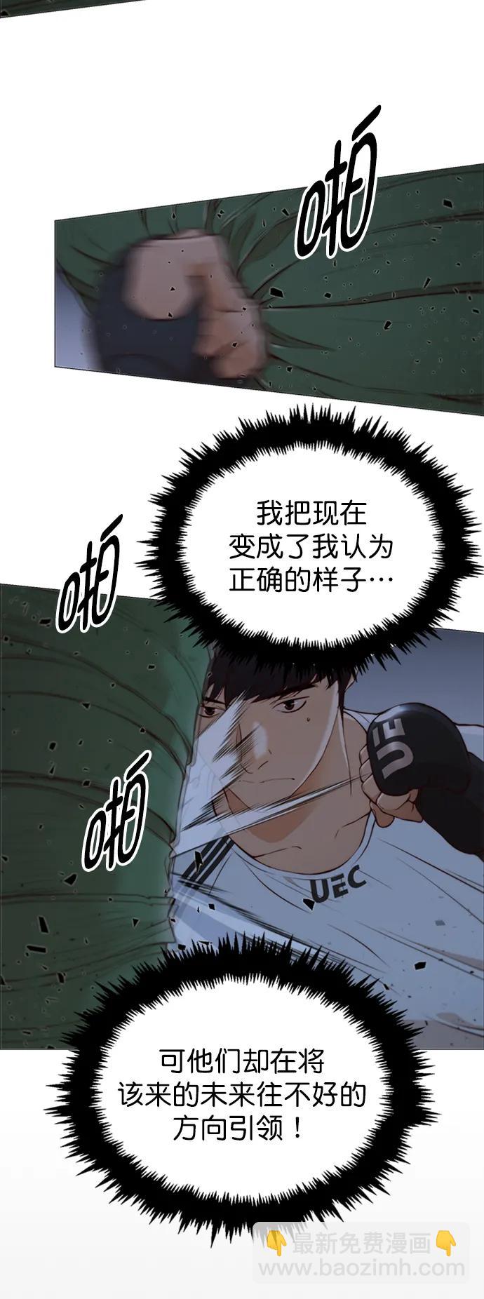 第127话42