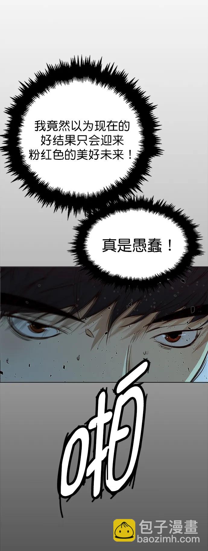 第127话43