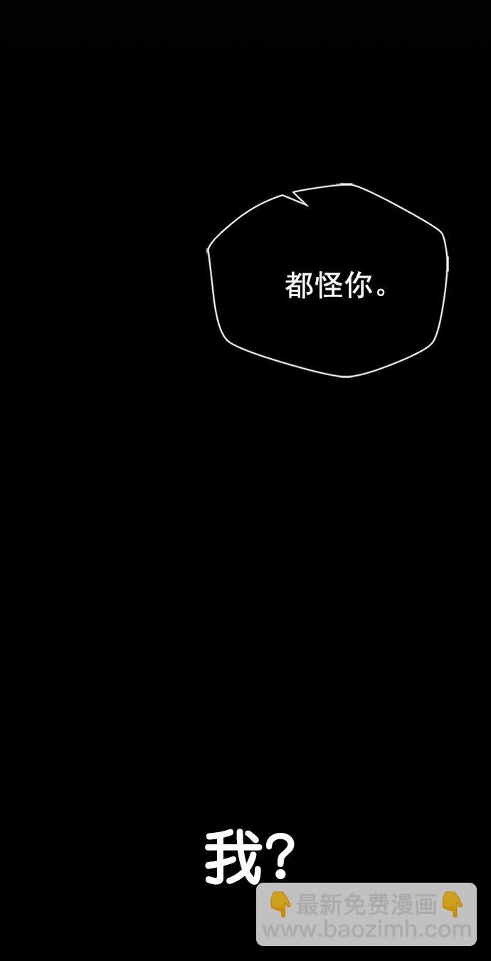 第127话45