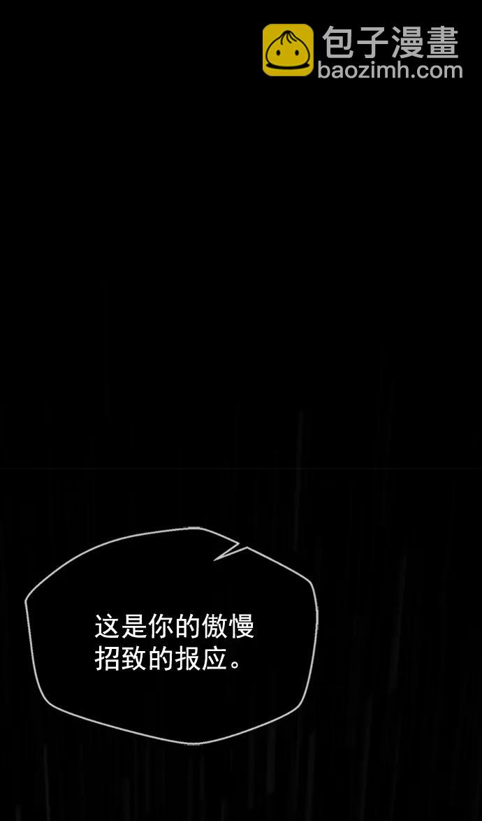 第127话50