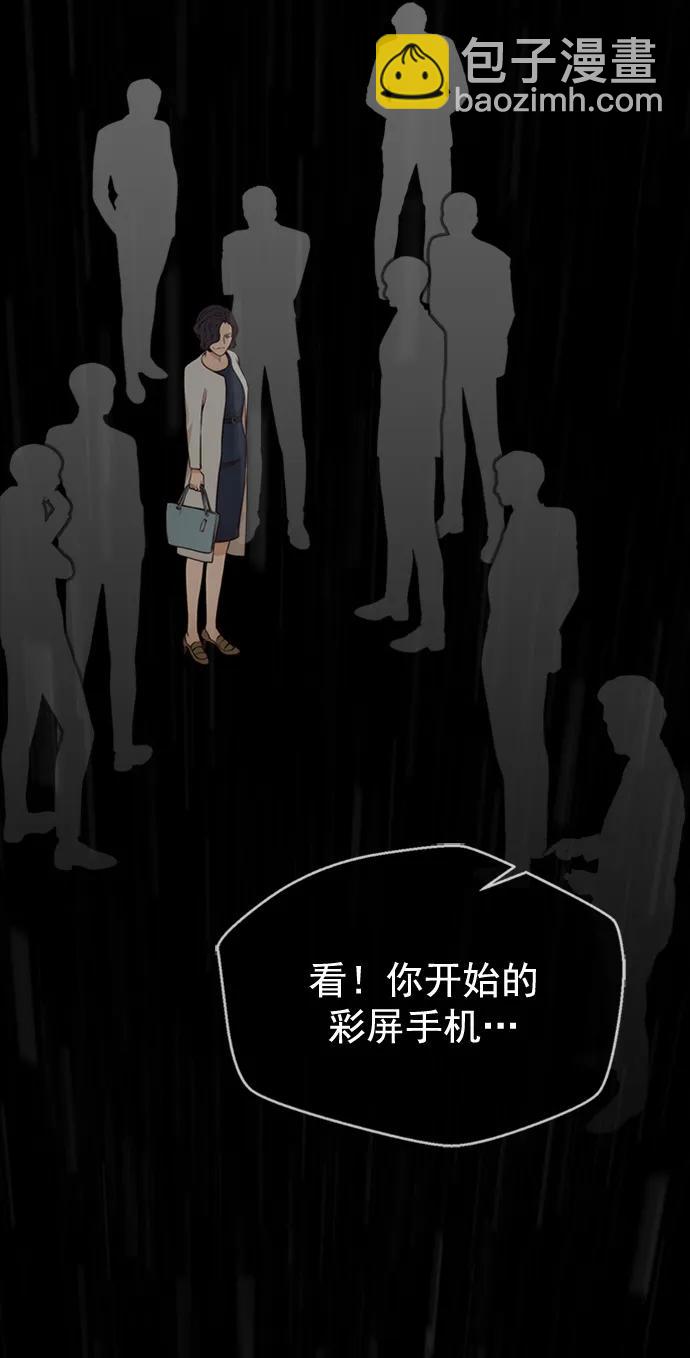 第127话51