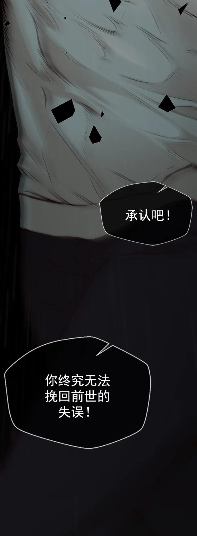 第127话55