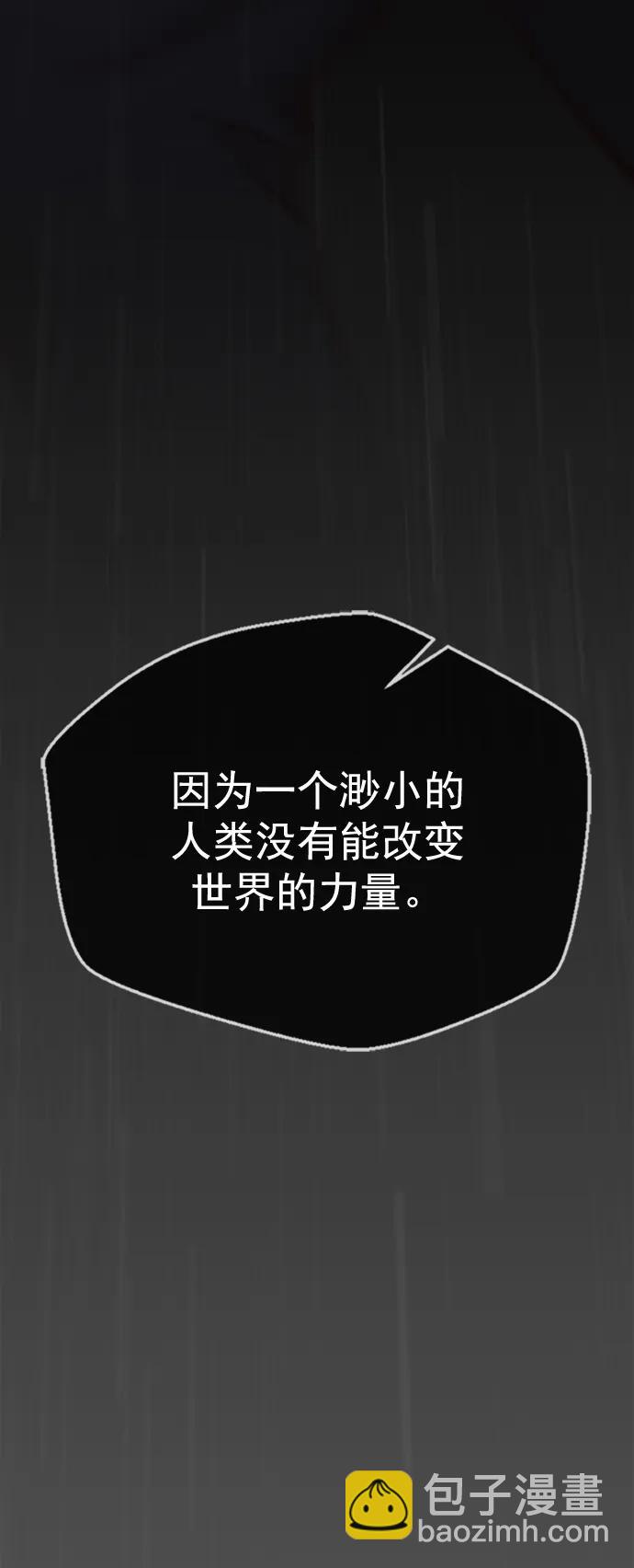第127话56