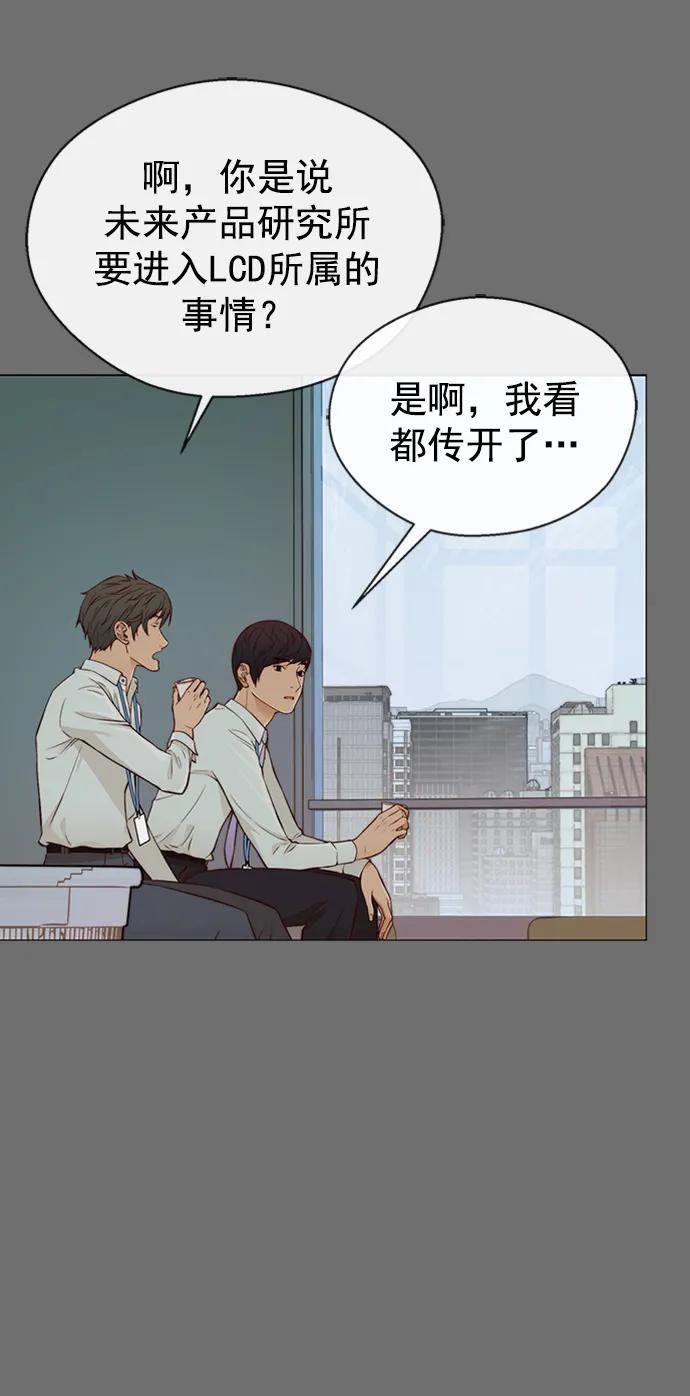 第127话58