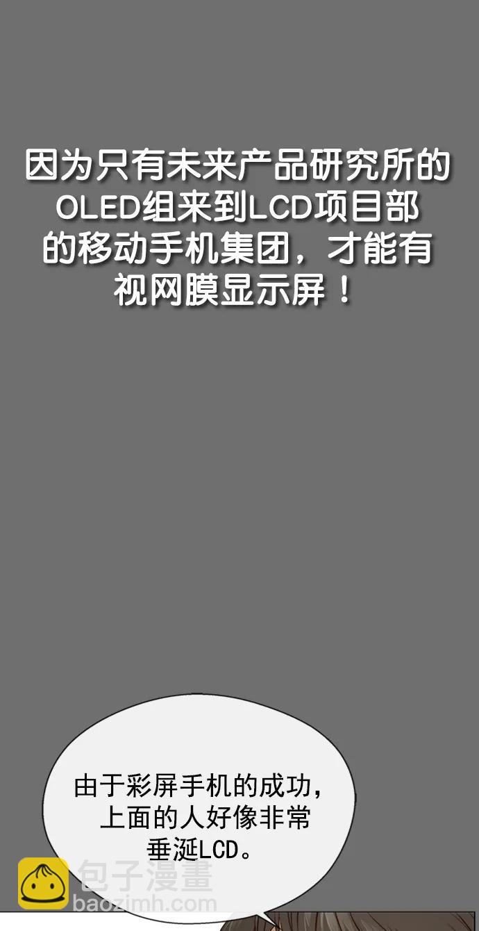 第127话59