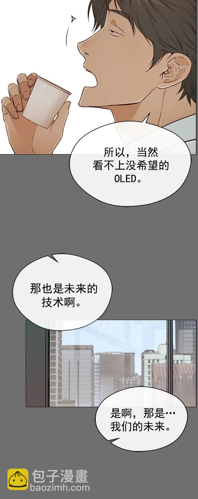 第127话60