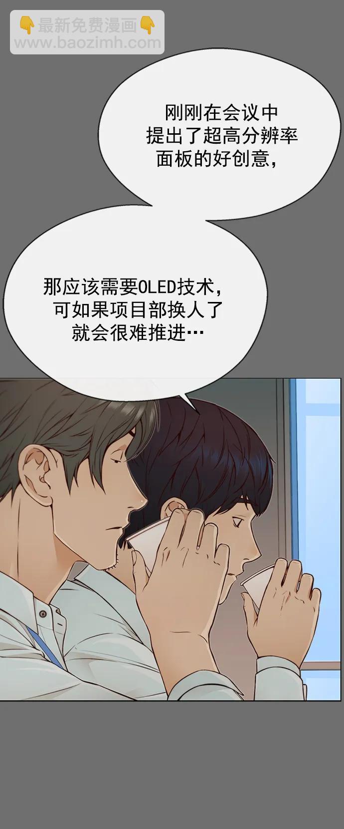 第127话62