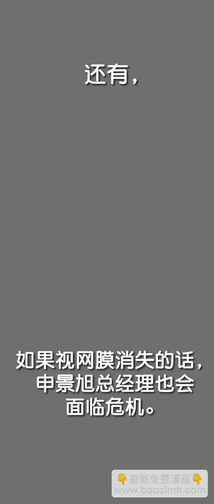 第127话63