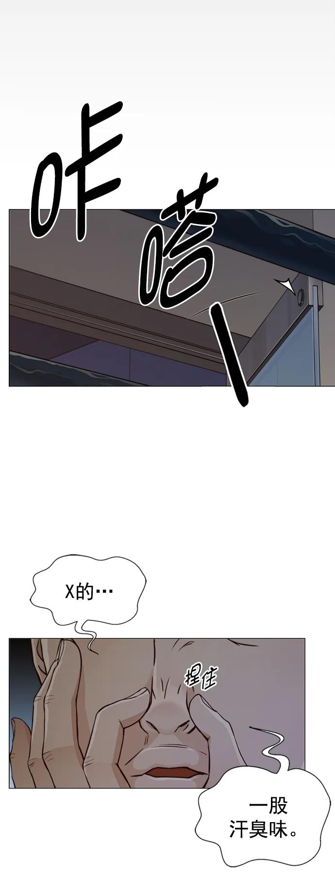 第127话68