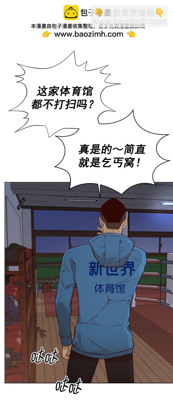 第127话69