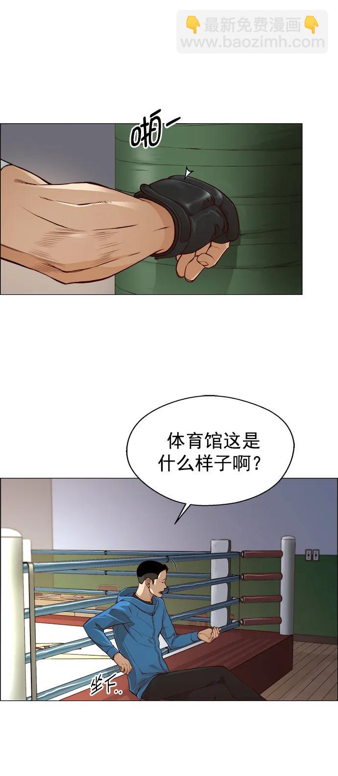 第127话70