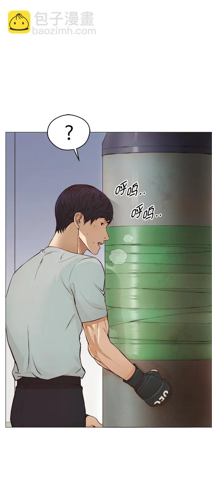 第127话71
