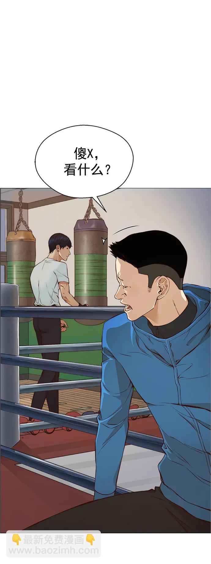 第127话72