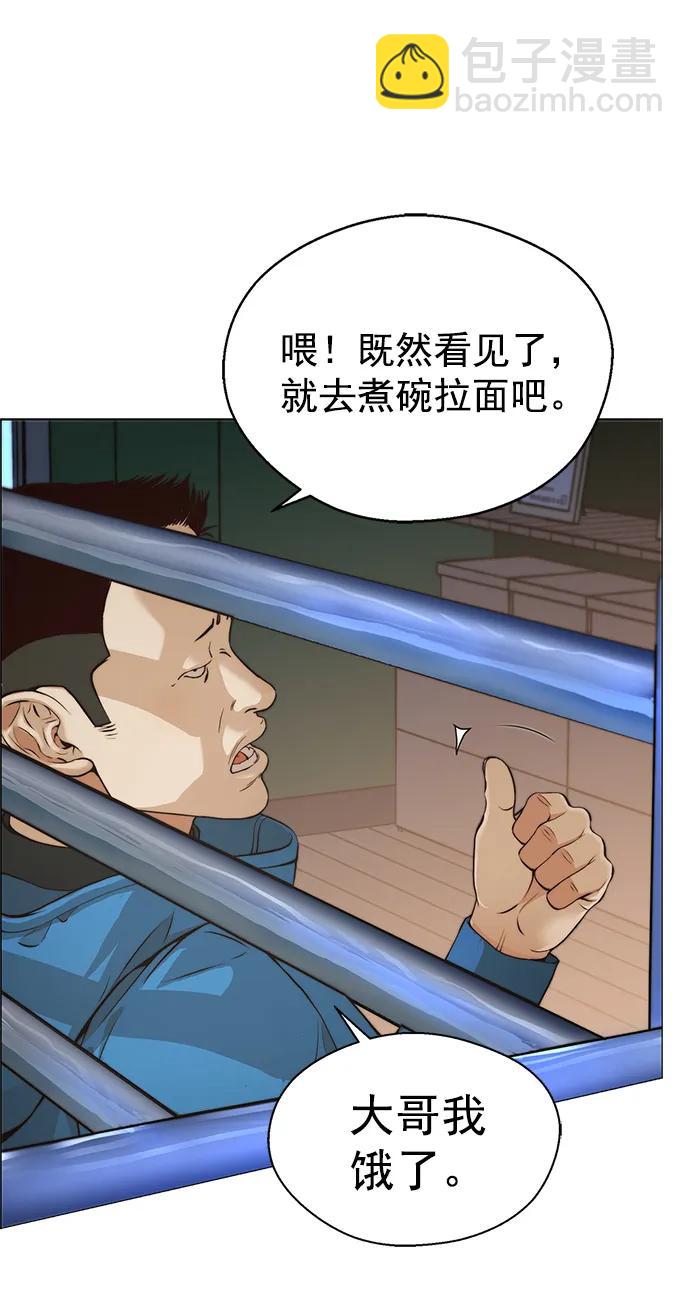 第127话74