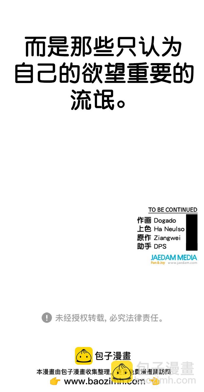 第127话76