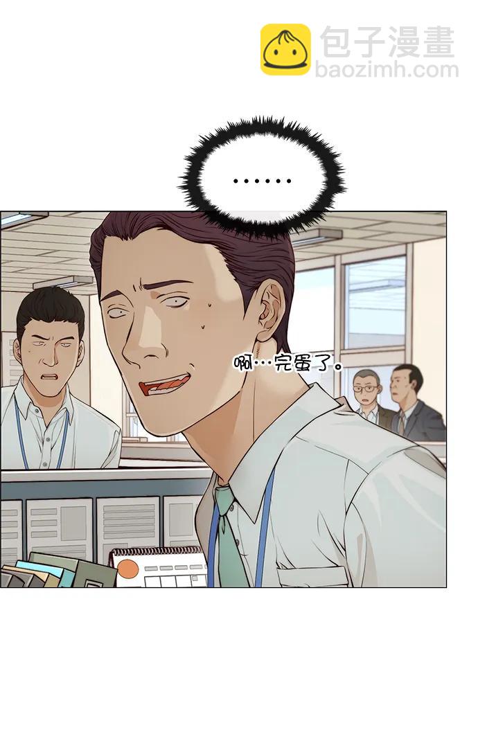 第127话8