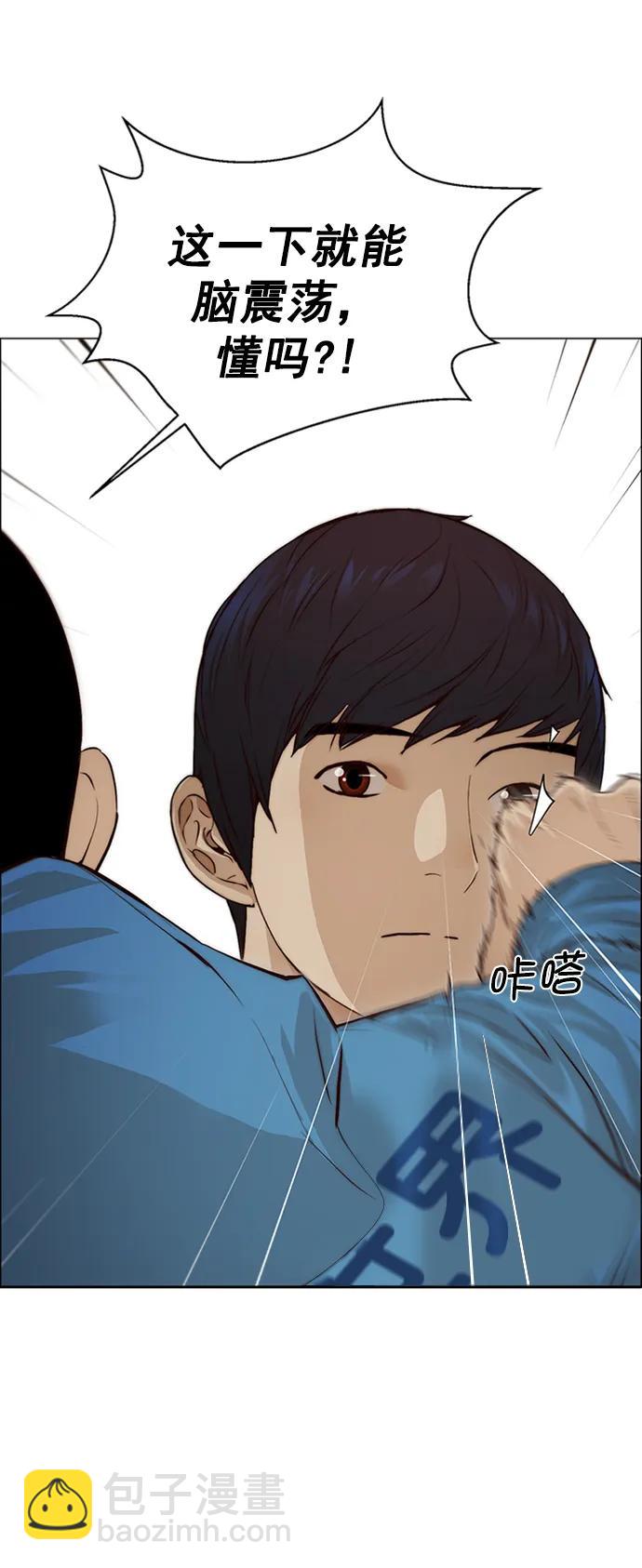 第128话10