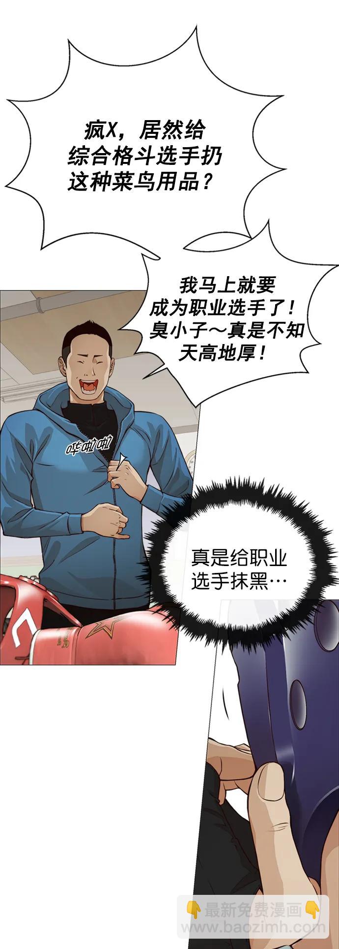 第128话28