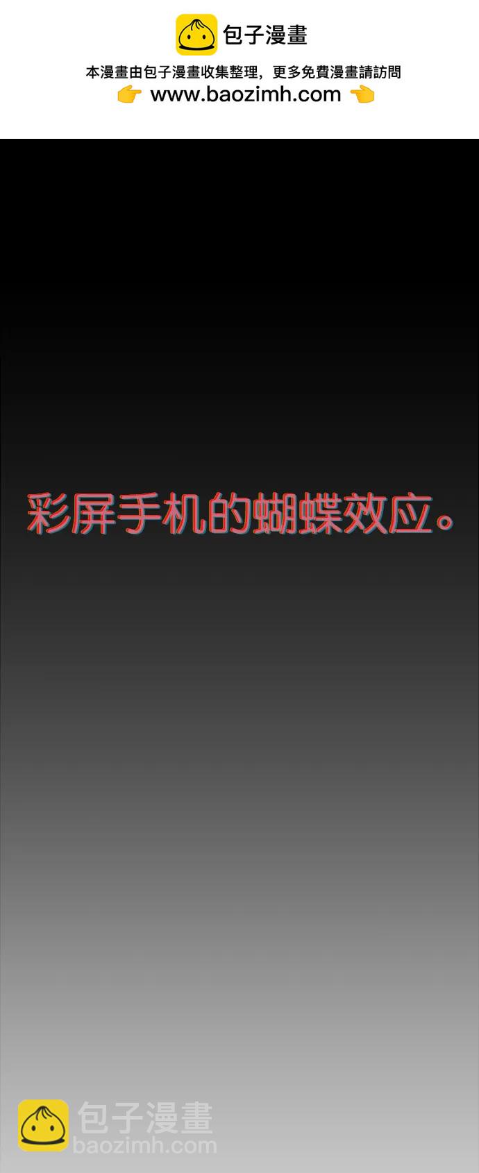 第128话46