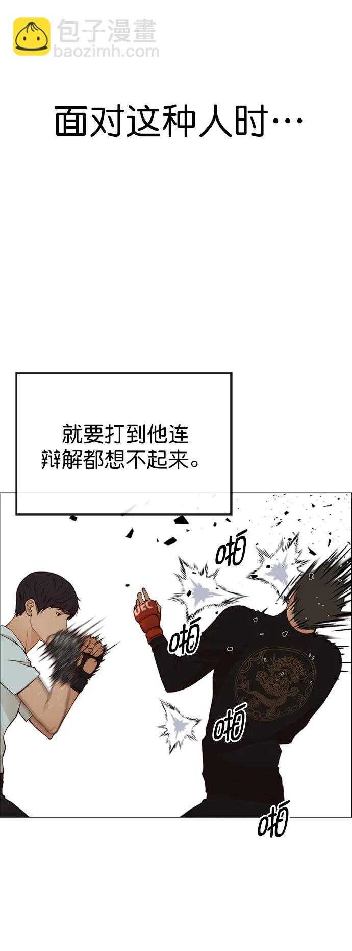 第128话65