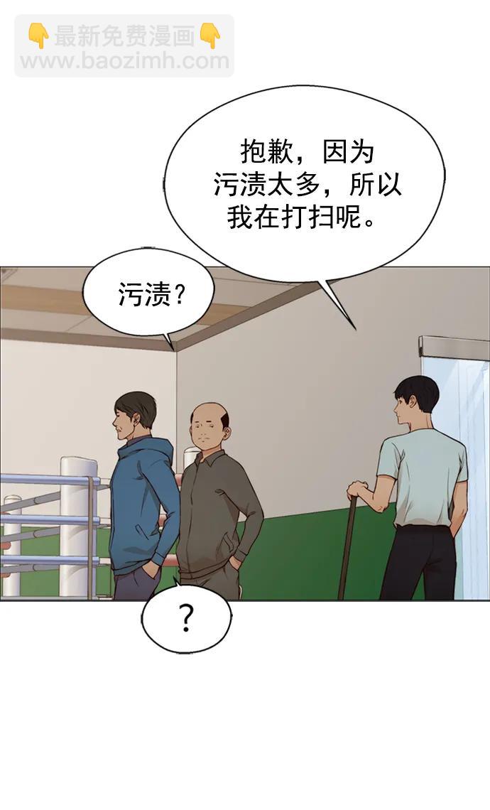 第128话69
