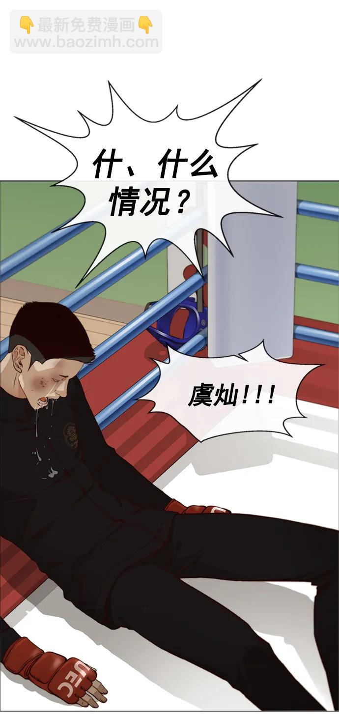 第128话70