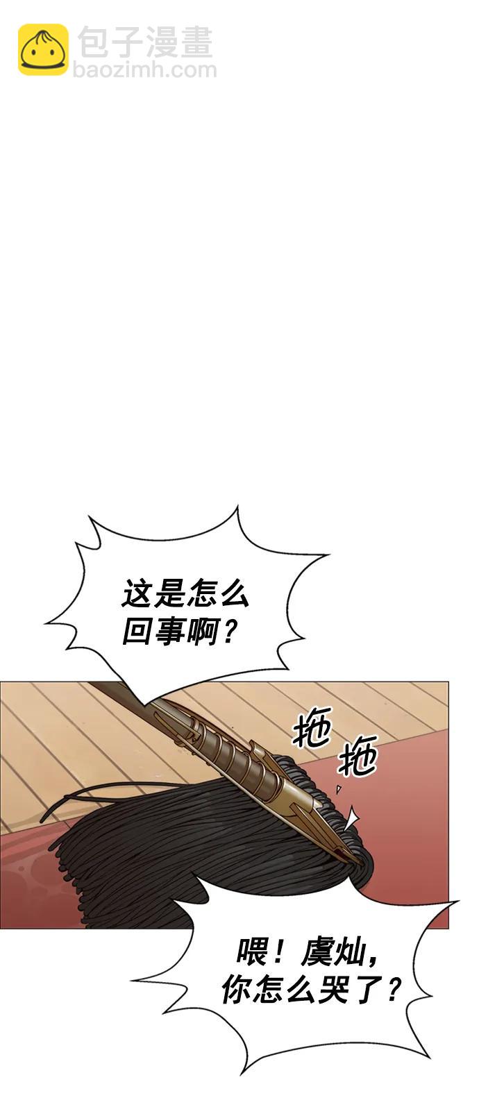 第128话71
