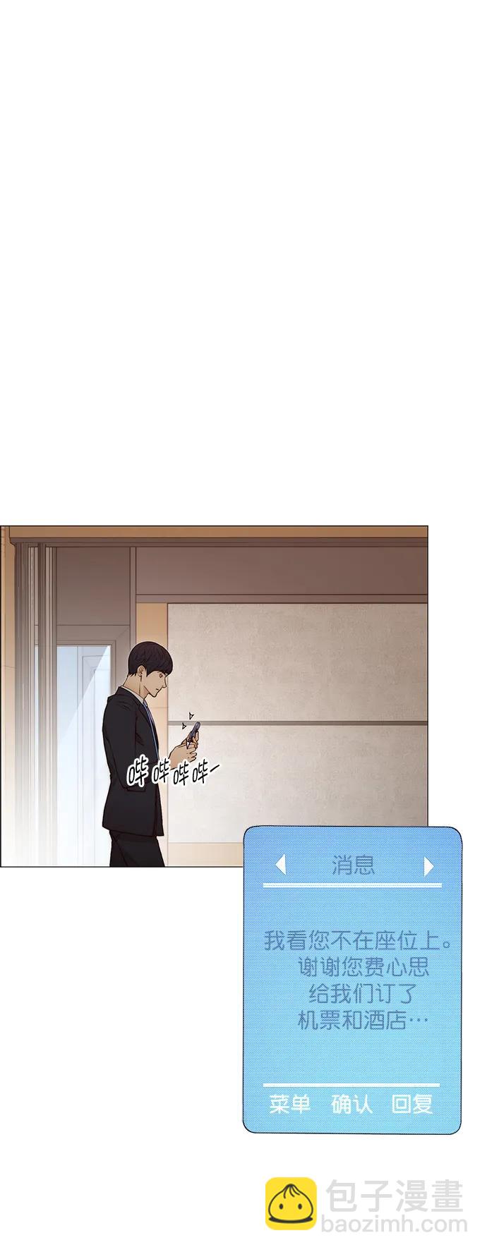 第129话15