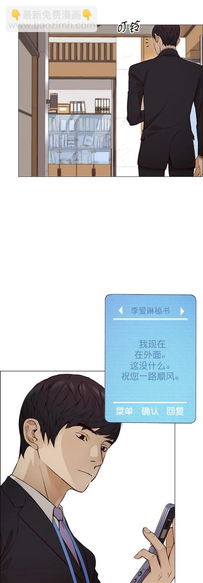 第129话16