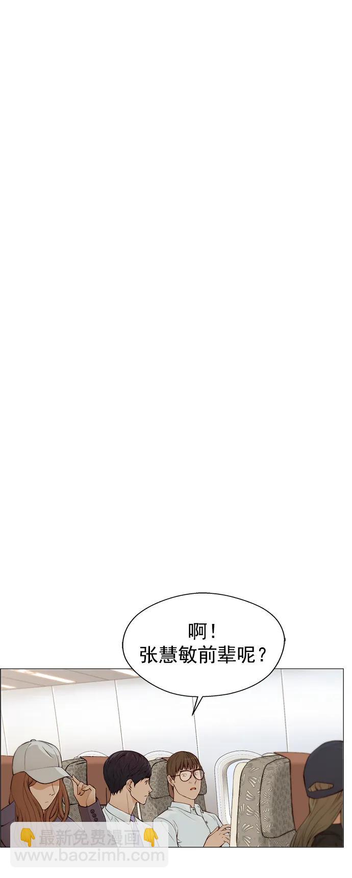 第129话22