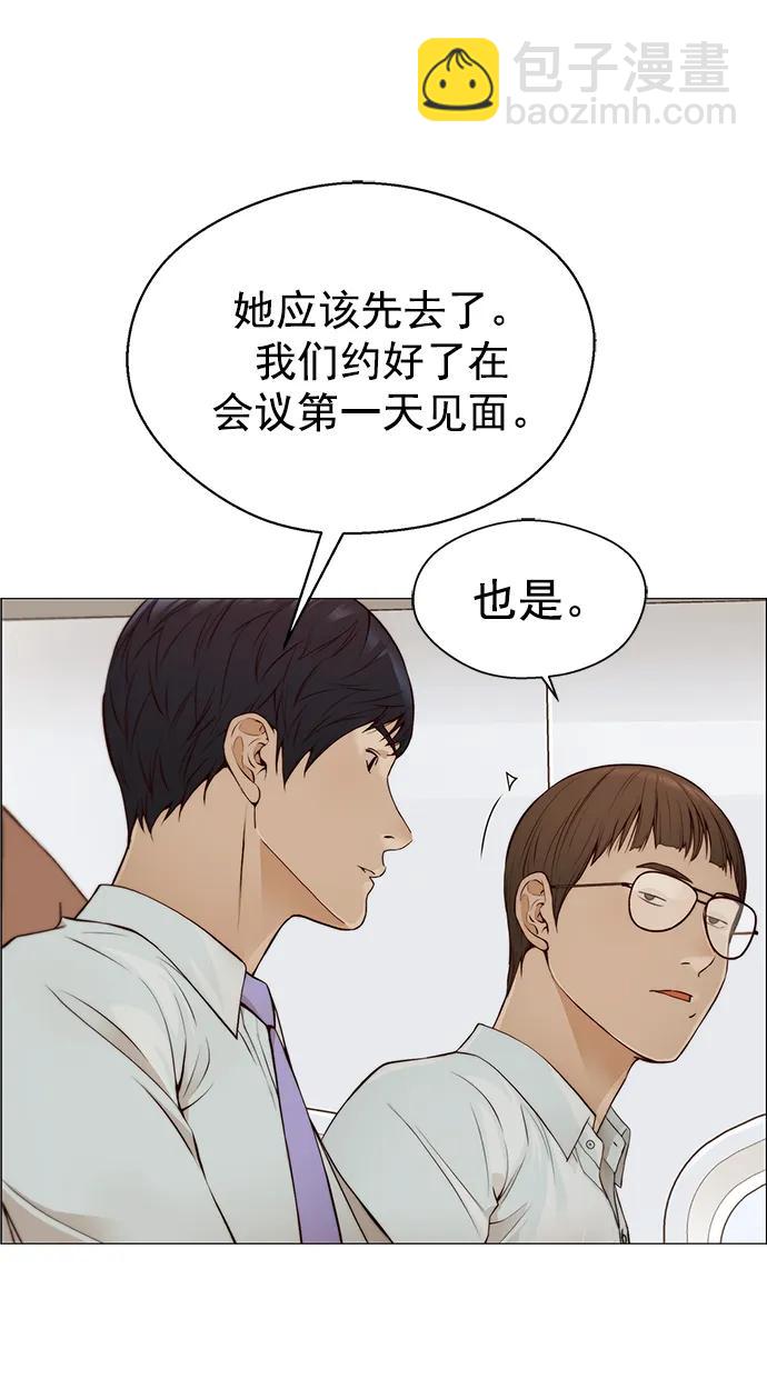 第129话23