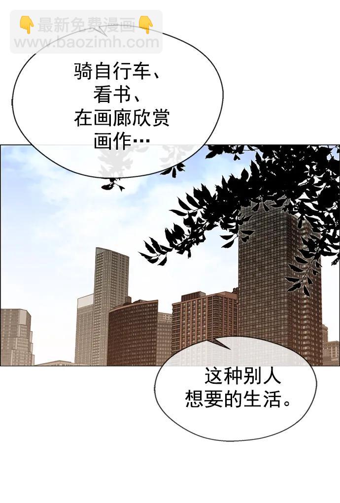 第129话26