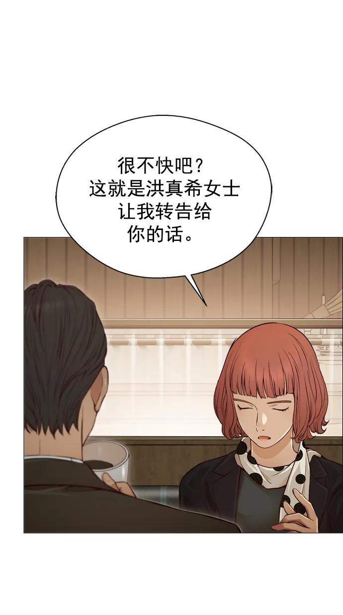 第129话28